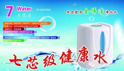 你還在圖便宜隨便買個凈水器嗎?看完你后悔了~