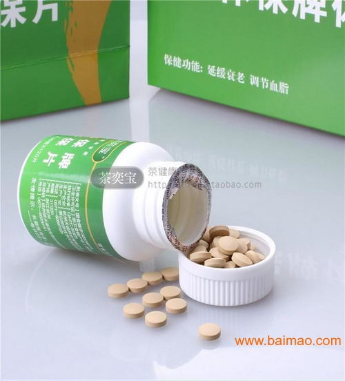 體保牌茶多酚片調解血脂延緩衰老,體保牌茶多酚片調解血脂延緩衰老生產廠家,體保牌茶多酚片調解血脂延緩衰老價格