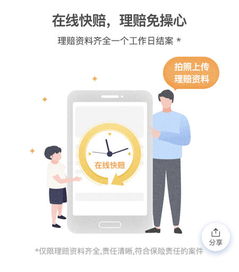 騰訊微保上線門診險 健康險產品陣容實現全線擴充