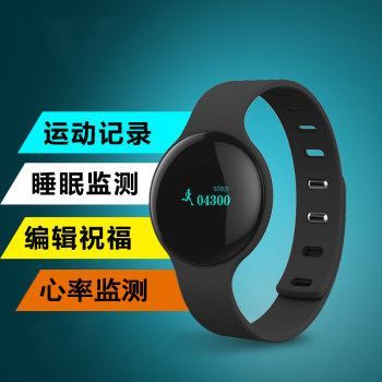 藍牙手環 智能手環H18, 健康運動手環支持心率,智能穿戴廠家 誠邀合作圖片|藍牙手環 智能手環H18, 健康運動手環支持心率,智能穿戴廠家 誠邀合作產品圖片由深圳市福田區博碩呈電子廠公司生產提供-