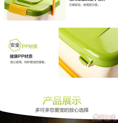 【怪怪廠家直銷狗狗貓咪儲糧桶狗糧貓糧密封桶寵物糧桶送糧勺一件代發寵物糧食桶