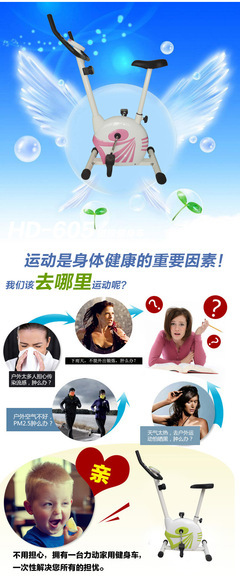 健身車-廠家直銷迷你磁控健身車 超值低價家用磁控健身車 超高性價比-健身車盡在阿.