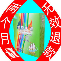 廠家授權(quán)愛(ài)麗斯雅麗婷左旋肉堿茶多酚膠囊400真假對(duì)比圖買二送一 - 兜兜購(gòu)物