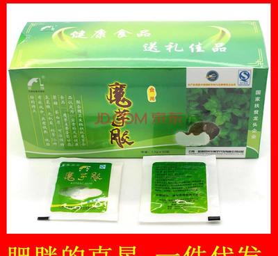 云南魔芋膠減肥食用 富綠純魔芋超超細精粉 魔芋食品級