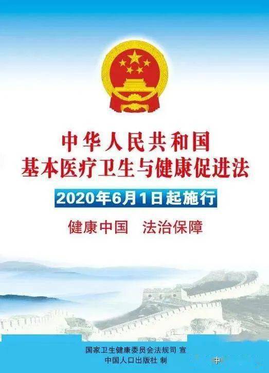 6月1日起 影響健康管理師的新法案將正式實施