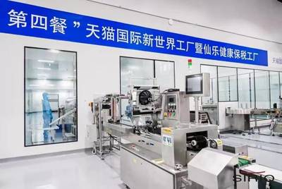天貓國際“新世界工廠”落地珠海,年產值或達數億級體量