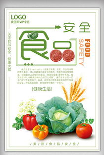 pptx安全質量標語 pptx格式安全質量標語素材圖片 pptx安全質量標語設計模板 
