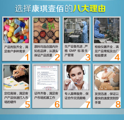 酵素益生菌固體飲料加工廠家(圖)