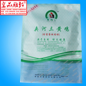【文昌包裝】文昌包裝價格/圖片_文昌包裝批發/采購_文昌包裝廠家/供應商