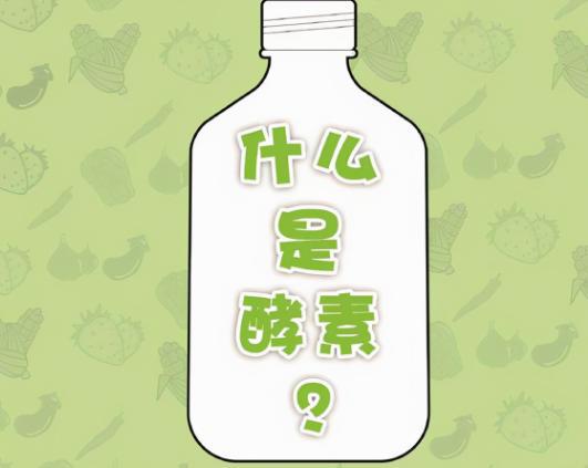 人民日報 被吹上天的6種 健康 產品,養生不太行,忽悠第一名