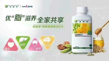 【南京棲霞區安利專賣店具體地址在哪 棲霞區哪有安利紐崔萊產品買】價格,廠家,延緩衰老