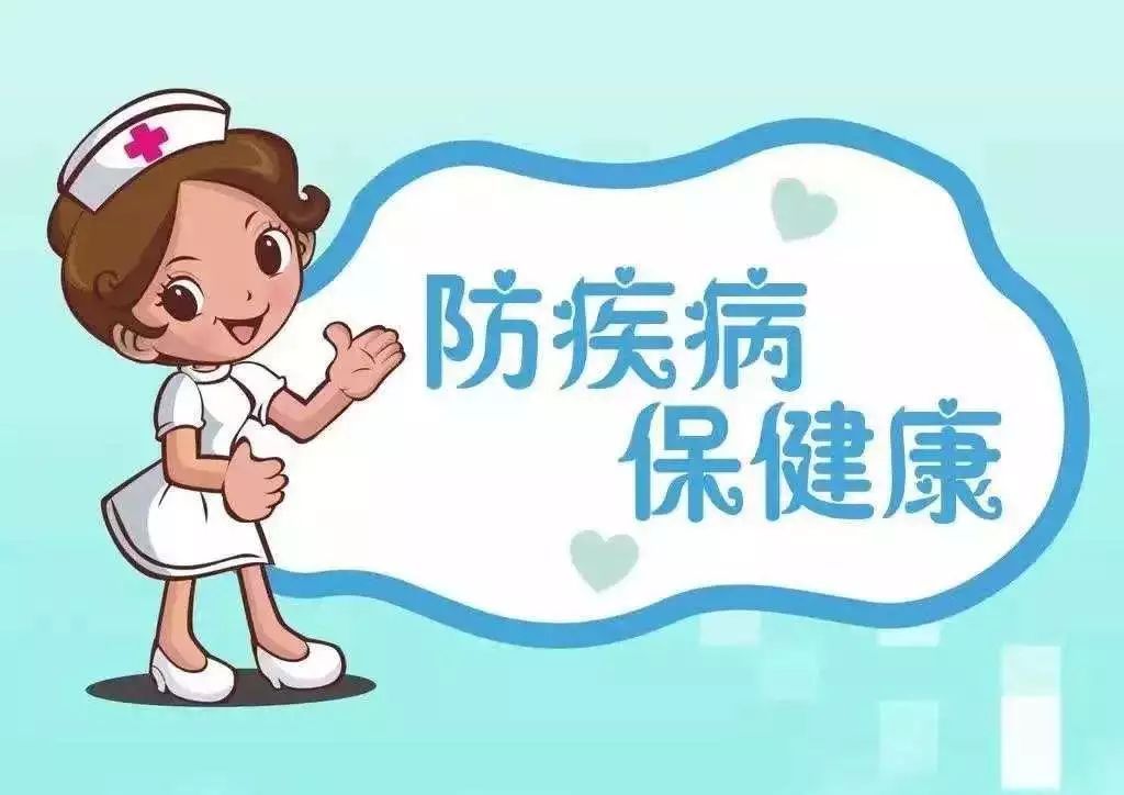 【幸福攜手】群力兆麟小學校預防冬季傳染病致家長的一封信