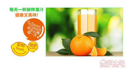 【WJ廠家直銷創意家居檸檬榨汁器擠橙器導汁器NM33186.2*3CM】瑞安市旺家家居用品廠 - 產品庫