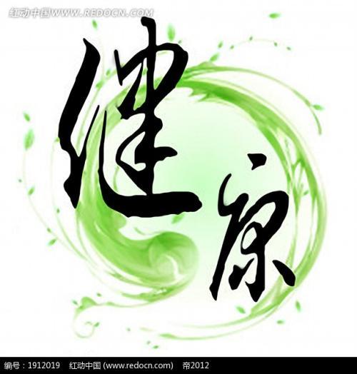 30個健康知識,每個人都應該看一看