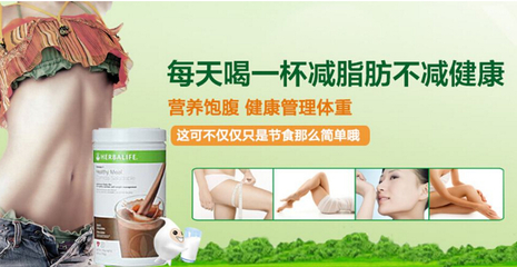 康寶萊產品怎么樣