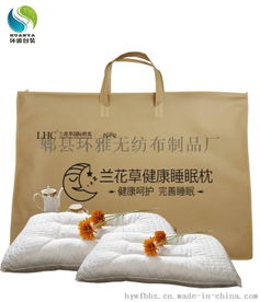 廠家定做蘭花草健康睡眠枕無紡布防塵包裝袋款式新穎結實耐用圖片,廠家定做蘭花草健康睡眠枕無紡布防塵包裝袋款式新穎結實耐用高清圖片 郫縣環雅無紡布制品廠,