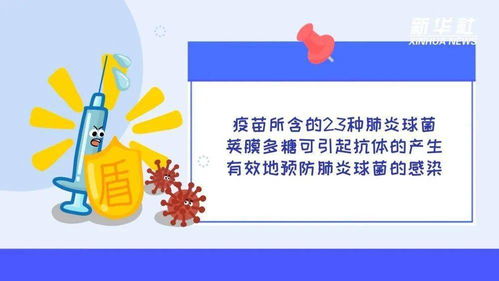 公眾健康素養大提升 熱門疫苗 怎么打更科學 這份攻略請收好