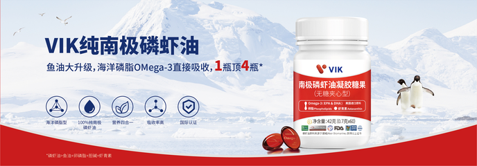 逢時科技聚焦醫學營養,聯合中國海洋大學啟動磷蝦油維持血糖健康的產品開發