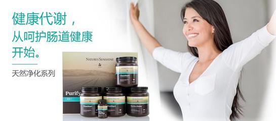 自然陽光:腸道健康才能更有活力