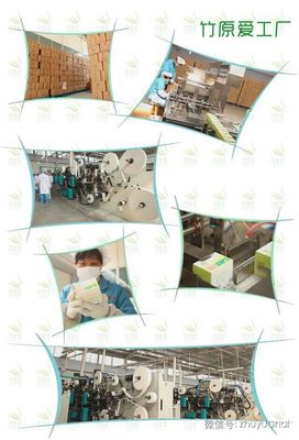 竹原愛工廠制造過程!讓女人放心的健康產品… - 堆糖,美圖壁紙興趣社區