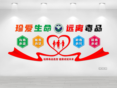 禁毒圖片