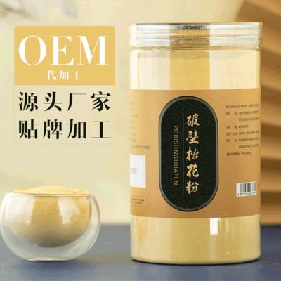 長白山破壁松花粉 代加工生產企業
