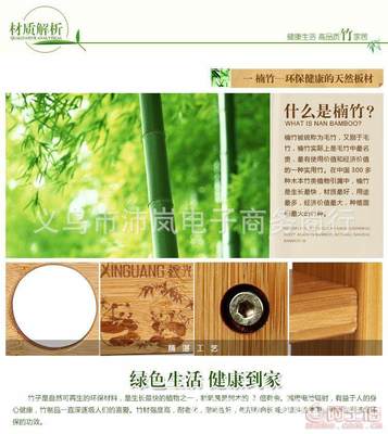 【2015年新品鑫光廠家直銷楠竹多功能三層書架兒童簡易書柜置物架XG2943895*26.3*69.8】義烏市沛嵐電子商務商行 - 產品庫