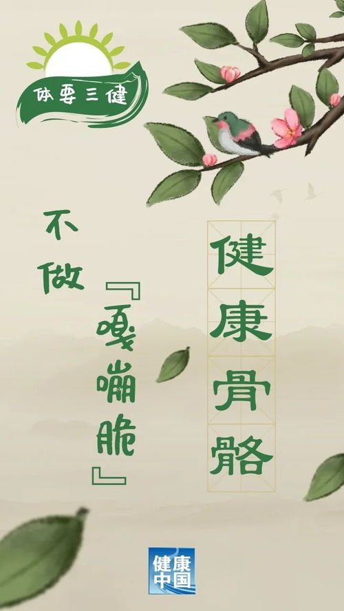 6件生活小事,直接影響你的健康 全民健康生活方式日