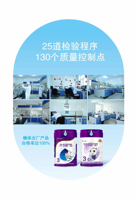 祝賀托普康兒成功獲得國家配方注冊
