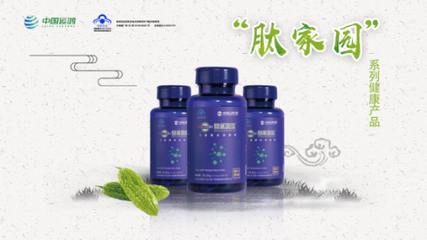中國運鴻,大健康產業的領航者,誠邀您的到來