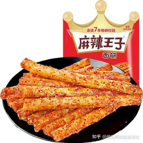 小時候那么多好吃的,為什么只有 衛龍 辣條火了