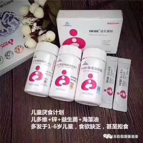 葆嬰usana全部產品健康組合