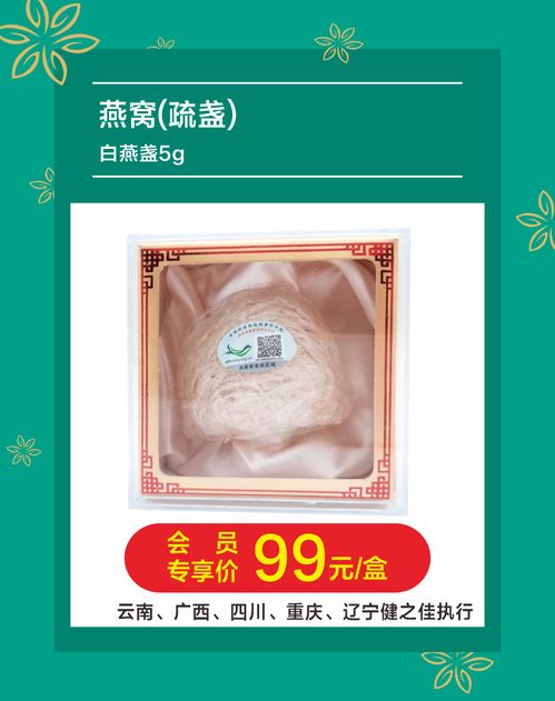會員福利 7月省錢攻略來了