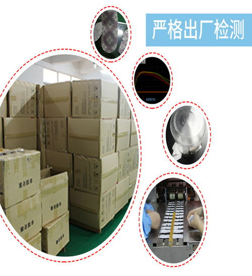 蒸汽眼罩加盟 蒸汽眼罩 三森信譽(yù)商家高清圖片 高清大圖