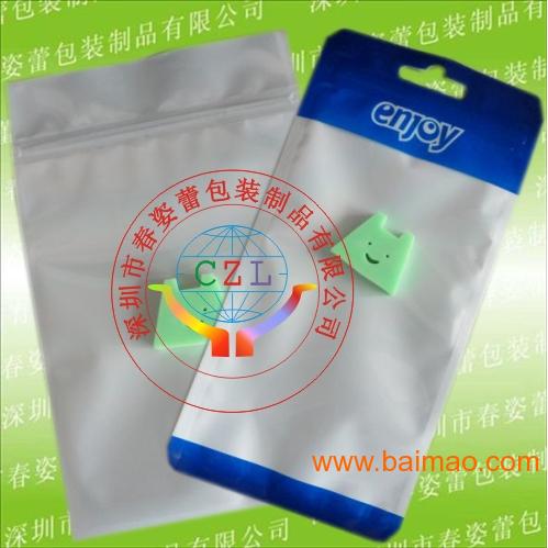 保健茶包裝袋,養(yǎng)生茶包裝袋,深圳食品袋廠,保健茶包裝袋,養(yǎng)生茶包裝袋,深圳食品袋廠生產(chǎn)廠家,保健茶包裝袋,養(yǎng)生茶包裝袋,深圳食品袋廠價格
