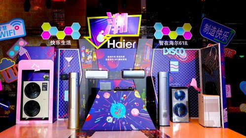 睡得好 用得好 空氣好 海爾智家618健康空調煥新節盛大開啟