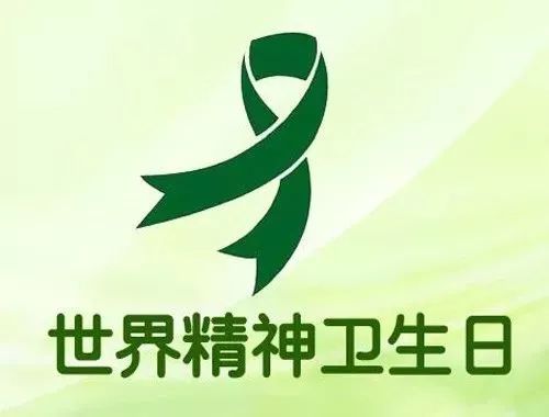快樂人生,怎么少得了健康心理