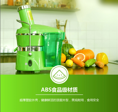 榮御愛生機米諾雅御見果蔬吧果蔬精萃機榨汁機生產廠家