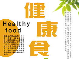 海洋之聲的主頁 zcool