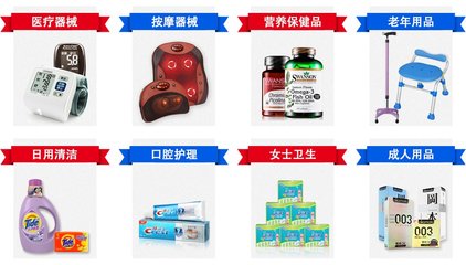 為健康加碼!個護健康店慶!滿199減50,滿399減120,滿599減200 - 個護健康 - 亞馬遜