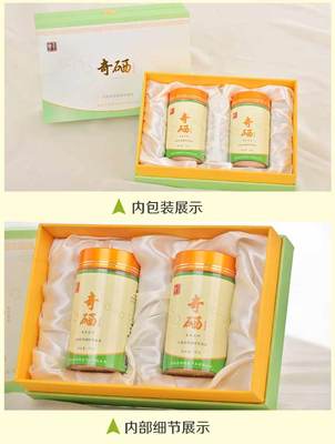湖南奇硒提供口碑好的奇硒食用菌粉禮盒裝 湖南硒粉廠家公司圖片|湖南奇硒提供口碑好的奇硒食用菌粉禮盒裝 湖南硒粉廠家公司產(chǎn)品圖片由湖南奇硒健康產(chǎn)業(yè)公司生產(chǎn)提供-