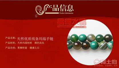 【晶德水晶廠家直銷條紋瑪瑙天然綠色條紋瑪瑙纏絲瑪瑙散珠半成品批發(fā)JDY121